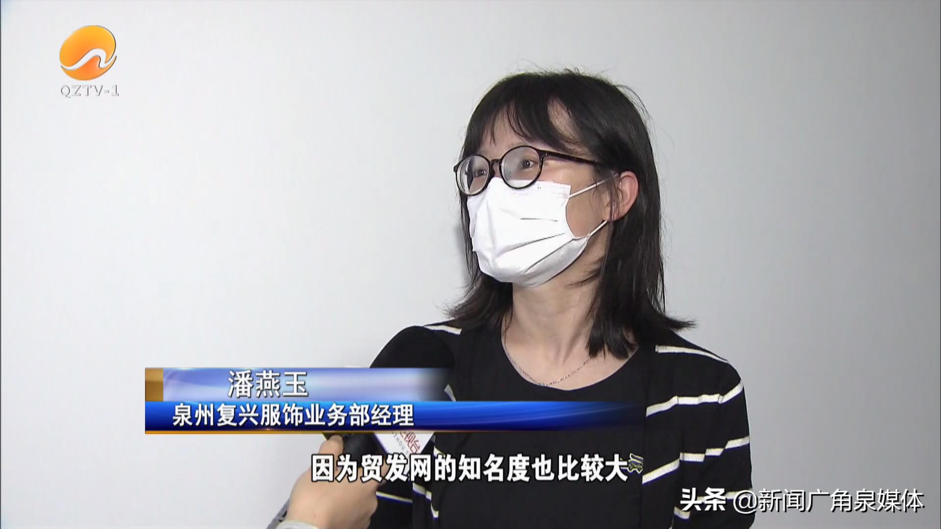 香港贸发局网上平台,香港贸发局海外办事处