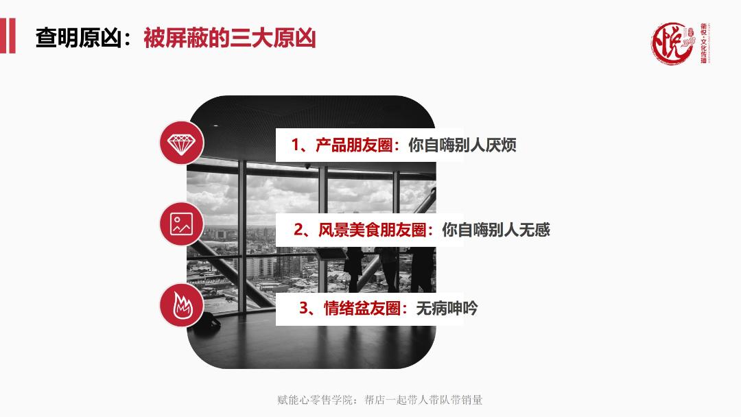 微信朋友圈被屏蔽了要删除对方吗,微信朋友圈被屏蔽了心理