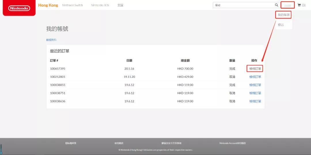 港服任亏券退款办法,港服任亏券七天能买什么