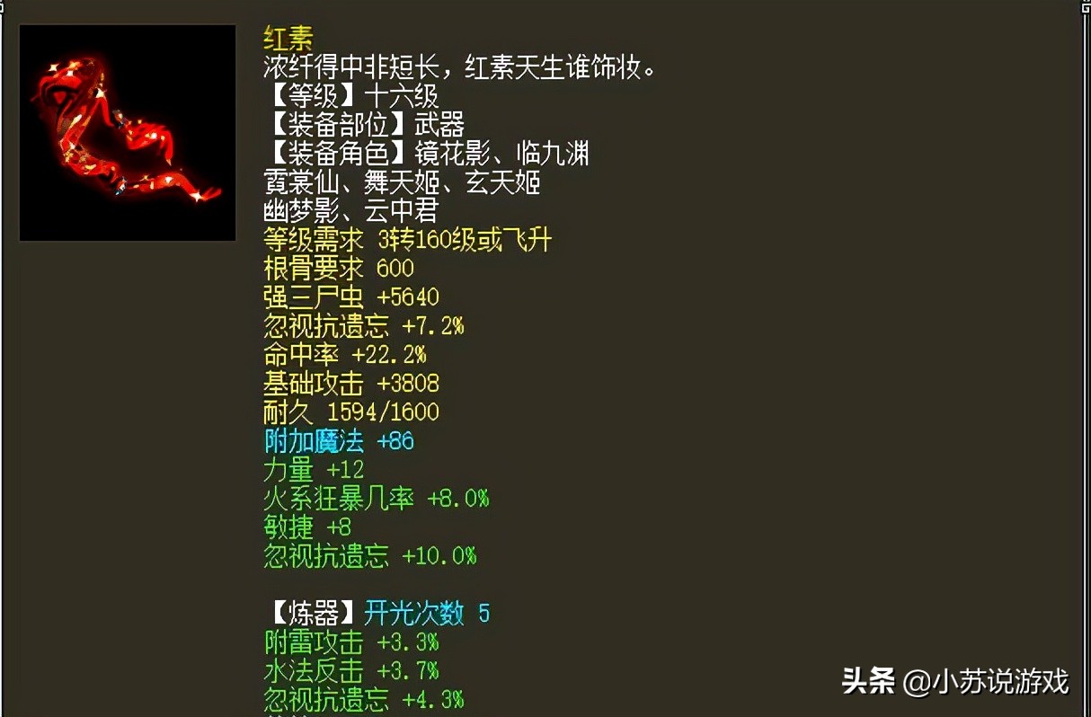 大话西游2遗忘有用吗,大话西游2遗忘特技