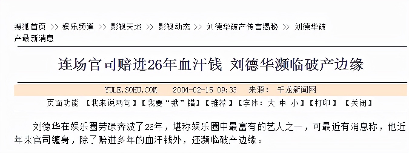 鍒樺痉鍗庡拰寮犲鍙嬪穮宄版椂鏈熸湁澶氬己,鍒樺痉鍗庡拰寮犲鍙嬪ぉ鐜嬩箣浜夎皝璧簡