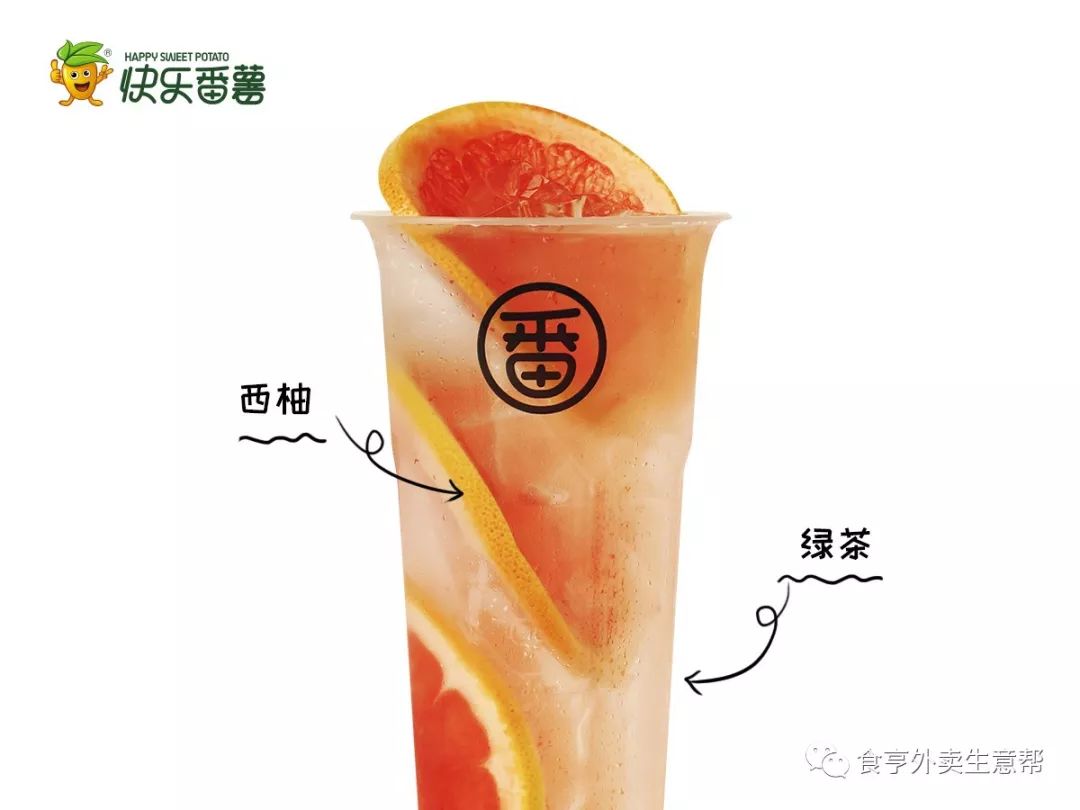 快乐番薯口碑怎么样,快乐番薯奶茶全国排名