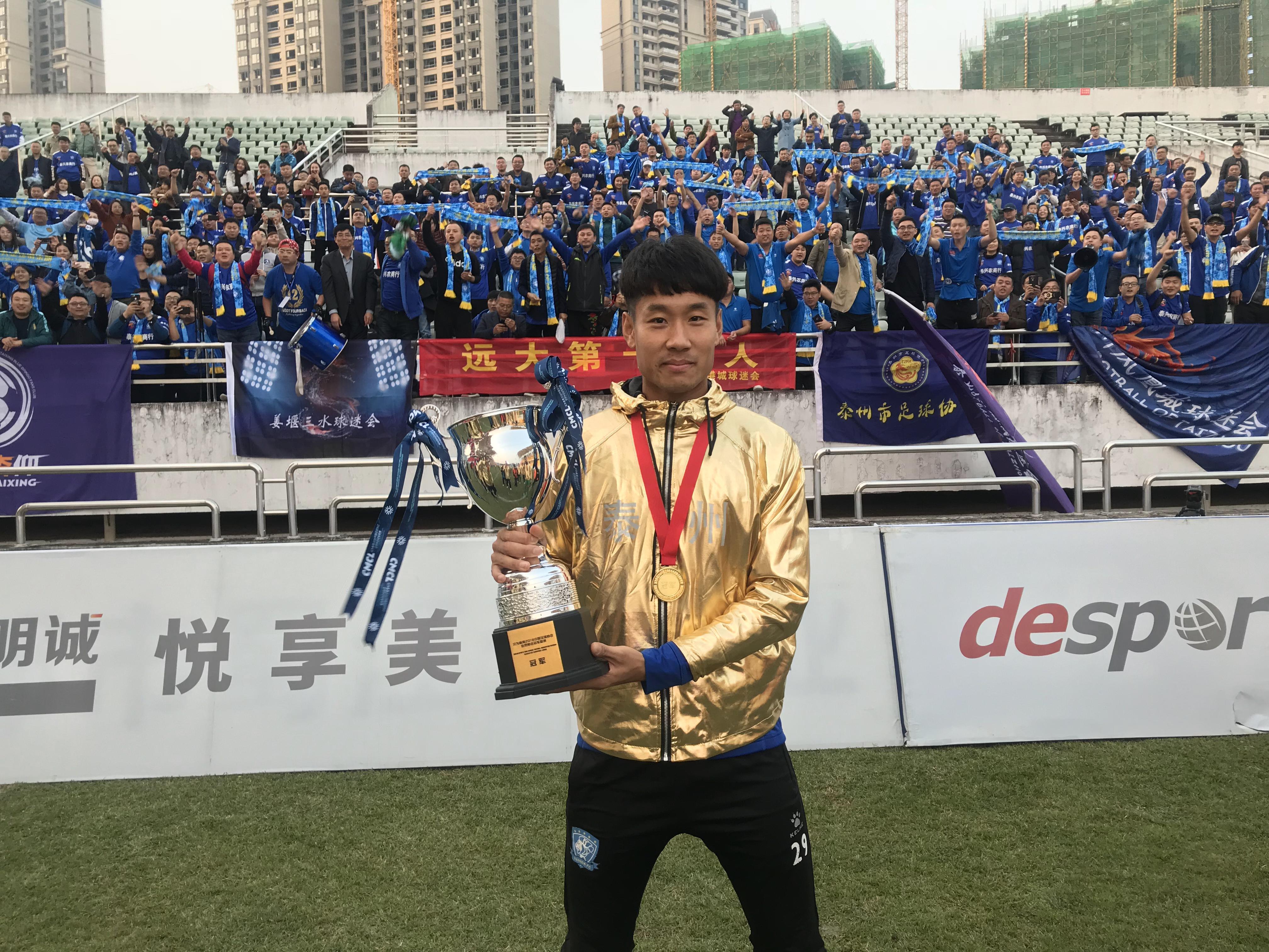 一个从民间路虎俱乐部走出的职业球员（上）