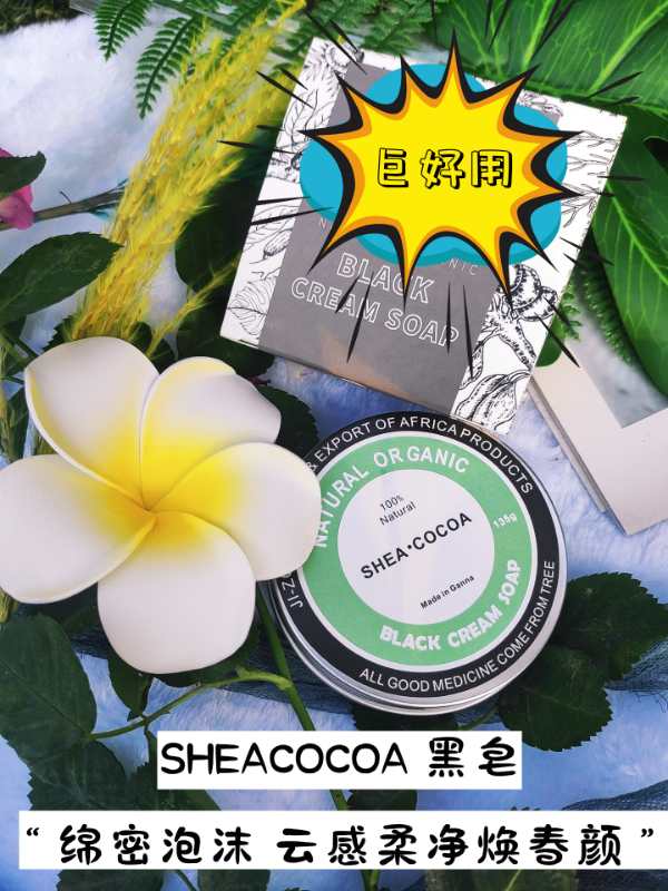 木果油是什么,梾木果油