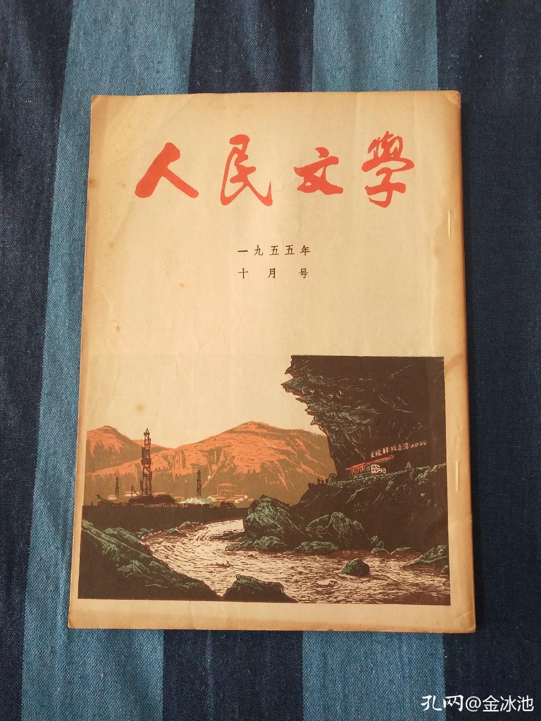 千万不要忘记简谱,千万不要忘记为人民服务