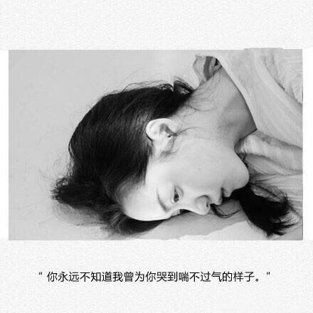 伤感爱情句子句句戳心,伤感文案网易云关于爱情伤感文案