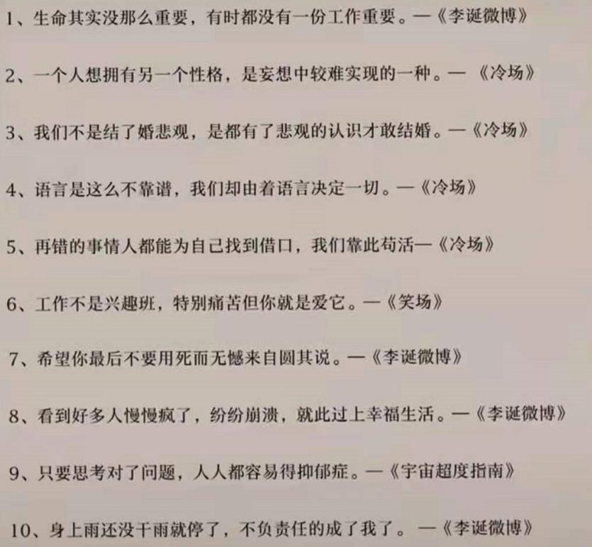 夫妻俩分道扬镳,秀恩爱的夫妻俩却突然分道扬镳了