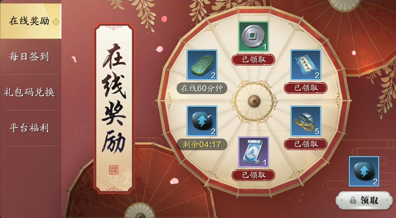 天涯明月刀手游礼包兑换码大全,天涯明月刀手游兑换码怎么兑换