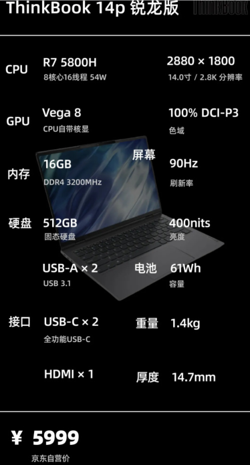 双11轻薄本,双十一笔记本推荐办公