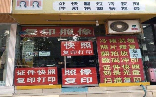 县城赚钱的小生意,县城闷声赚钱的小生意