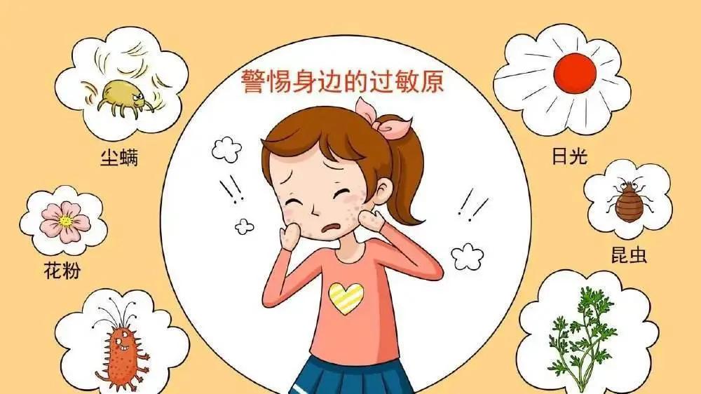 孕期过敏鼻炎,孕期鼻炎过敏源一般是什么