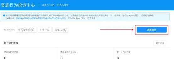 淘宝评论怎么没有差评了,淘宝恶意差评怎么回复评论