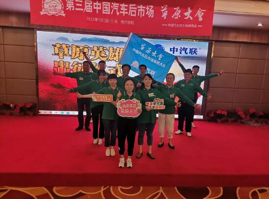 2023草原旅游大会,鄂尔多斯草原大会