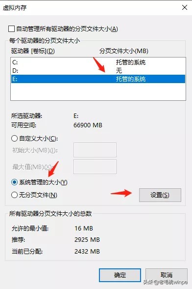 win10操作不如win7流畅,怎么让win10和win7一样流畅