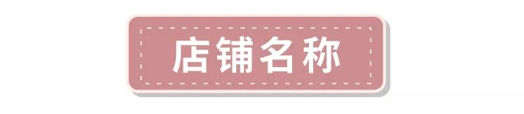 淘宝小众服装店推荐,平价且好的淘宝服装店铺推荐