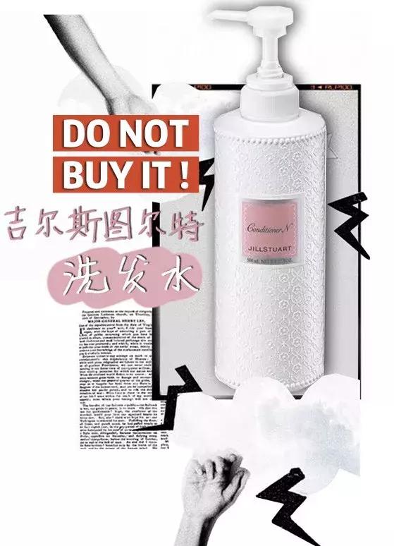 美妆博主踩过的雷品大揭秘,美妆雷品大吐槽