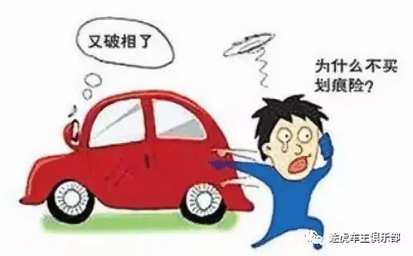 补漆笔补细小划痕,汽车细划痕修复如何补漆