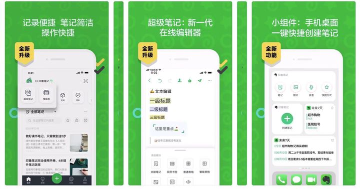 有趣好玩的手机应用推荐,推荐好玩有趣的app软件