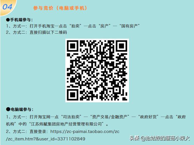 南通房价二手房挂牌量大增,南通高新区31万平限价商品房