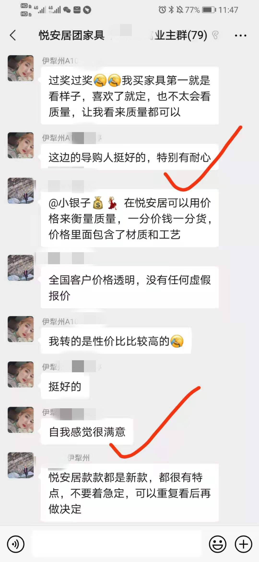 桂林悦安居家具团购节,悦安居团购家具靠谱吗