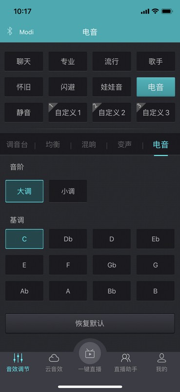 森然播吧一代使用教程,森然播吧二代效果演示