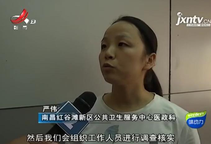 4万整容整形成功案例,南昌一女子整容变毁容后续