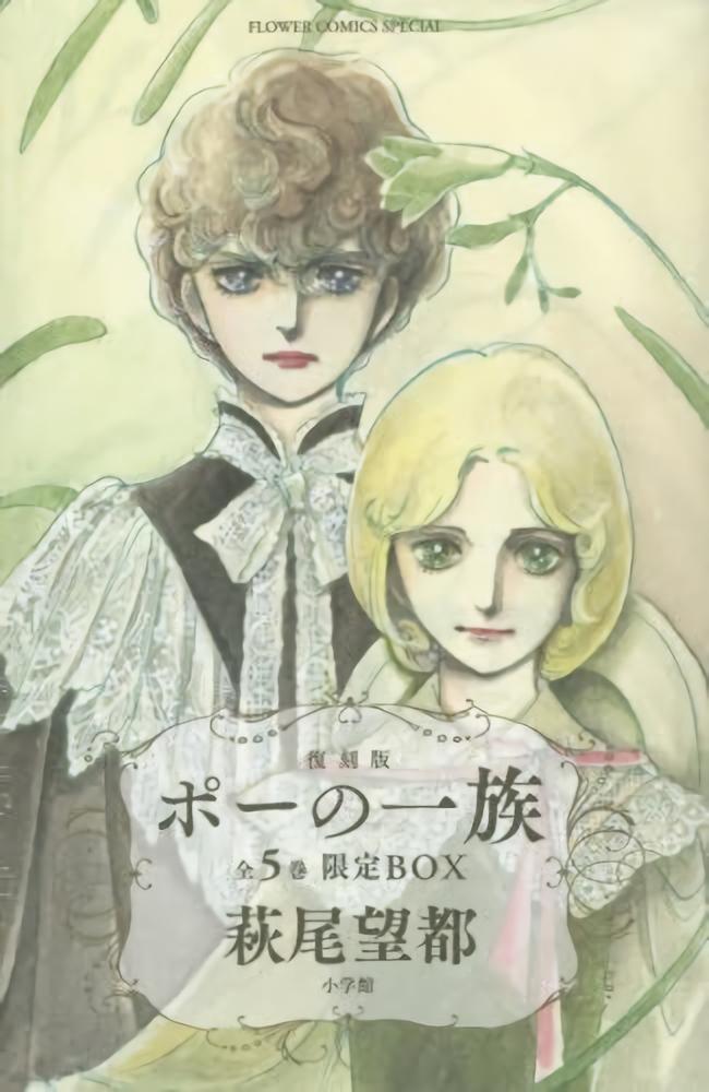 2023日本漫画排行榜前百名,15万人票选漫画人气