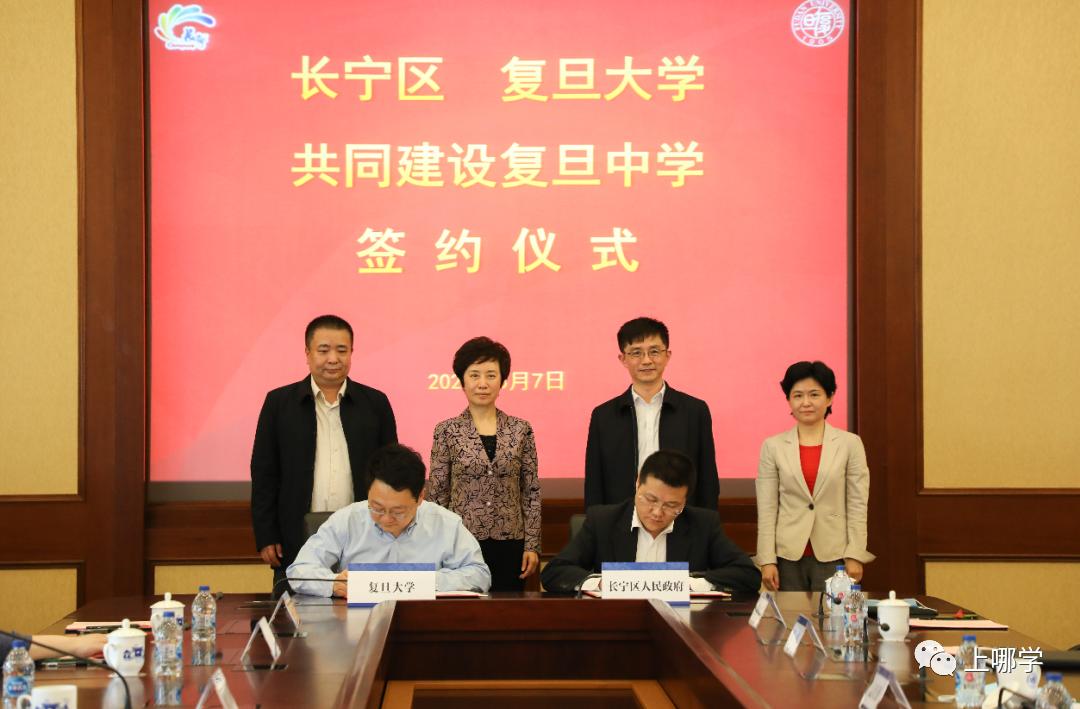 复旦系无弱校！上海全市6个大区，17所附属学校全分析