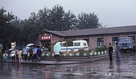 在北京,您住哪儿?速看,真的回不去了……