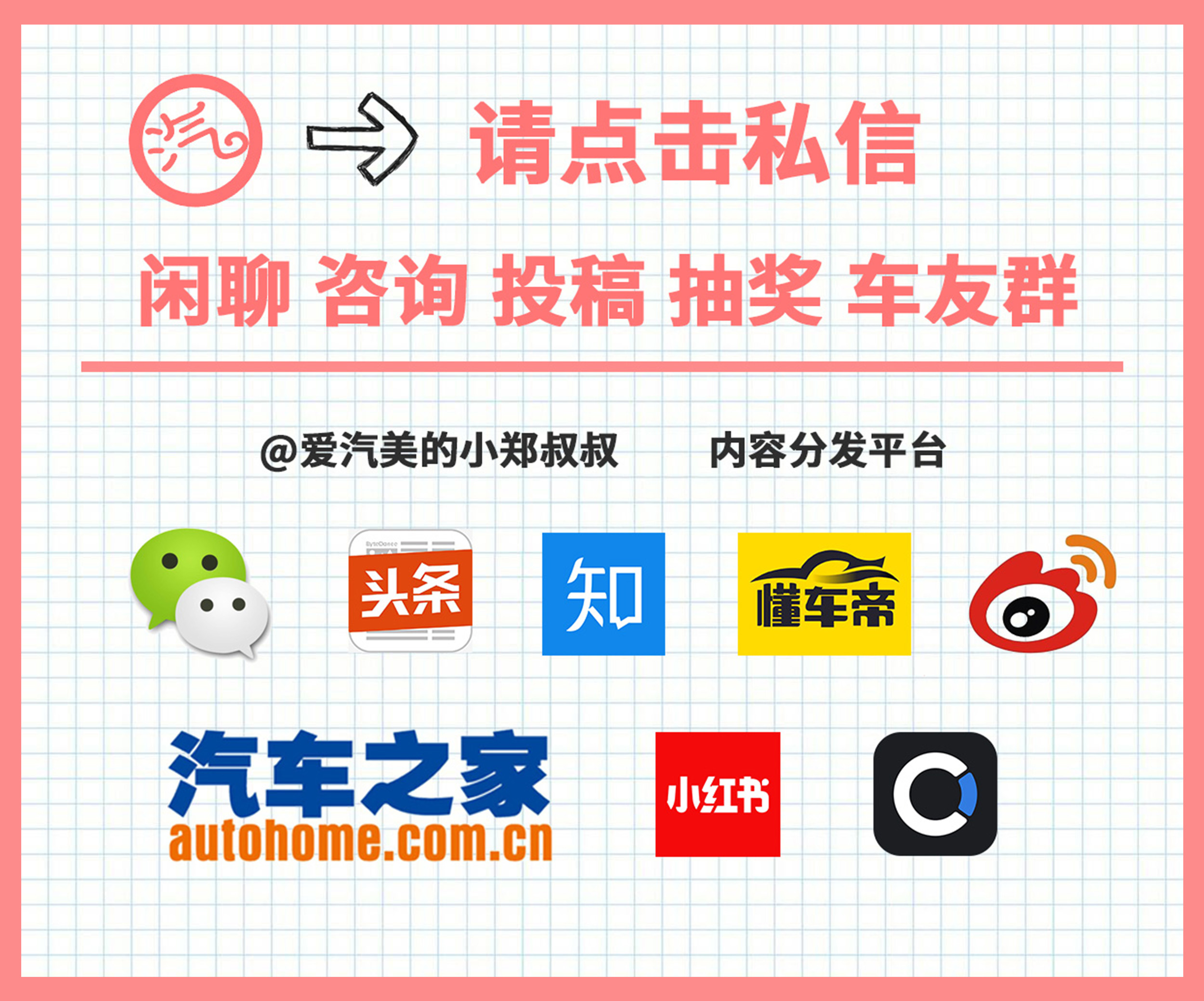 两桶水洗车整体流程,两桶水超精细洗车流程