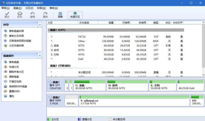 微pe工具箱u盘装系统教程,手机pe工具箱u盘版