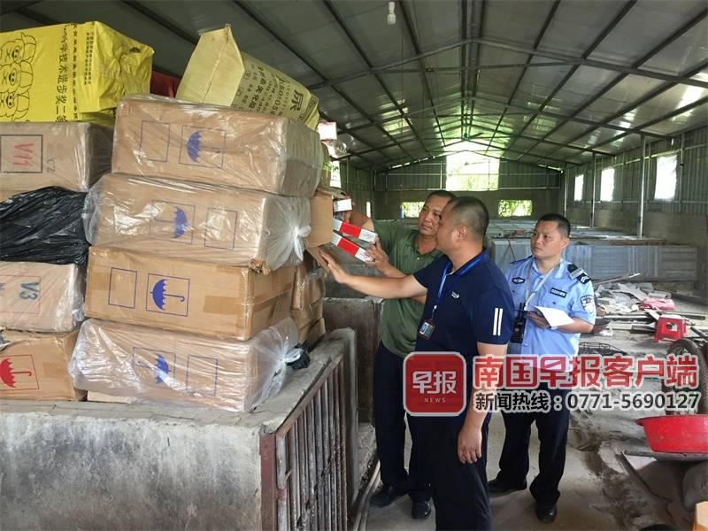 竹鼠窝里的香烟,上思竹鼠窝