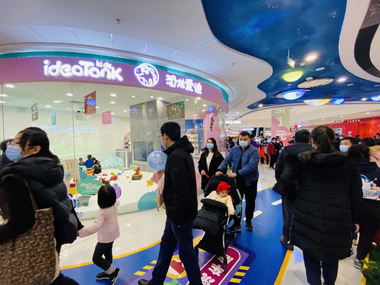 哪个品牌儿童玩具加盟好,儿童玩具店加盟哪个好