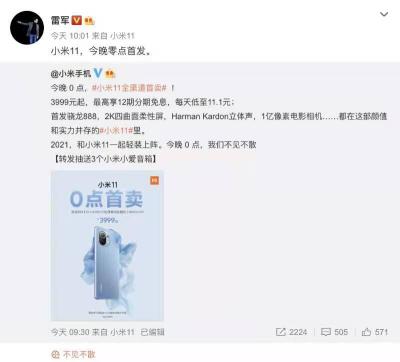 城里人也是第一次见，买个手机竟遭外国友人嫉妒，小米背锅吗？