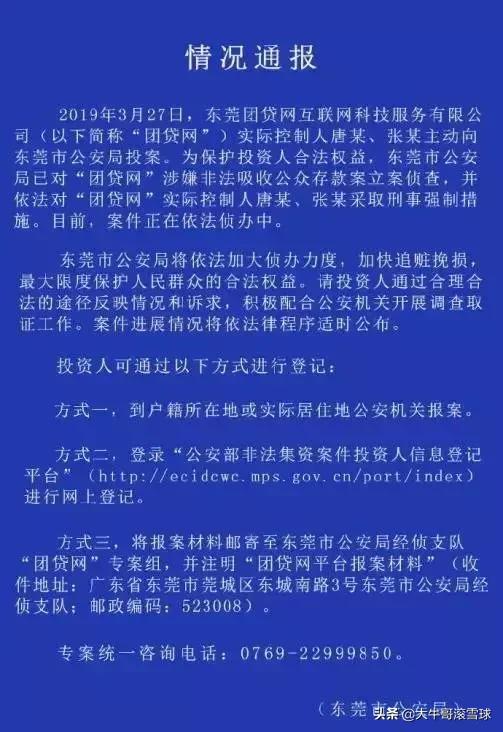 如何判断庄股最准确的方法,投资股票如何挑选