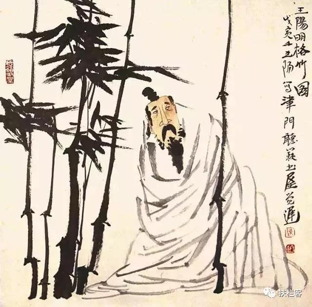 认怂，好吗？不好吗？扶栏客书房第六课