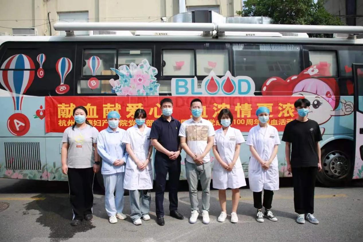 泸州医院庆祝建党100周年系列活动,杭州仁德妇产医院