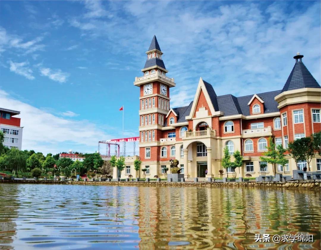 单招｜四川汽车职业技术学院2020年报考指南