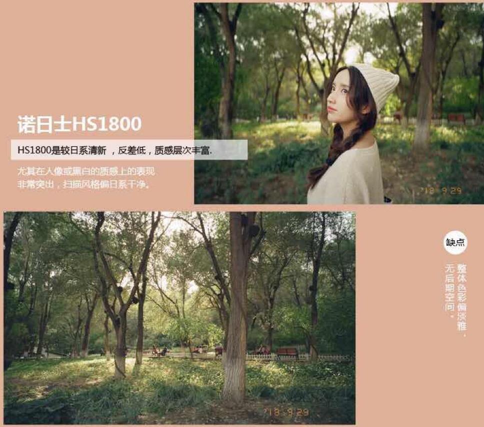 摄影入门推荐胶片,拍摄胶片的六大禁忌