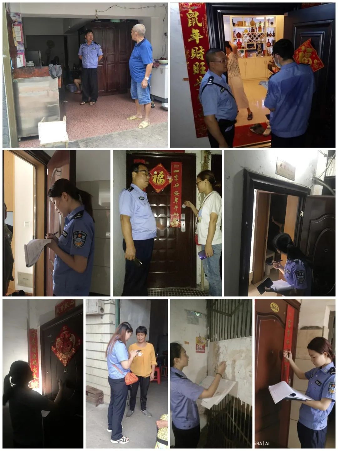 向信访人答复处理结果,向公安举报被人找上门