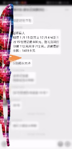 家委会用班费给老师送礼被揭发,家委会送礼物被怼