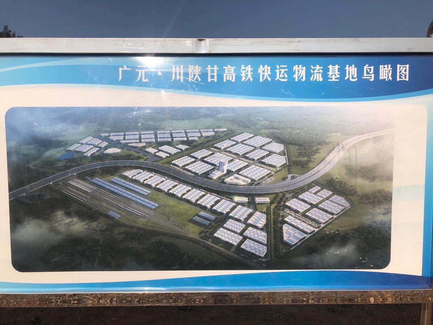 高铁枢纽与城市发展,高铁枢纽