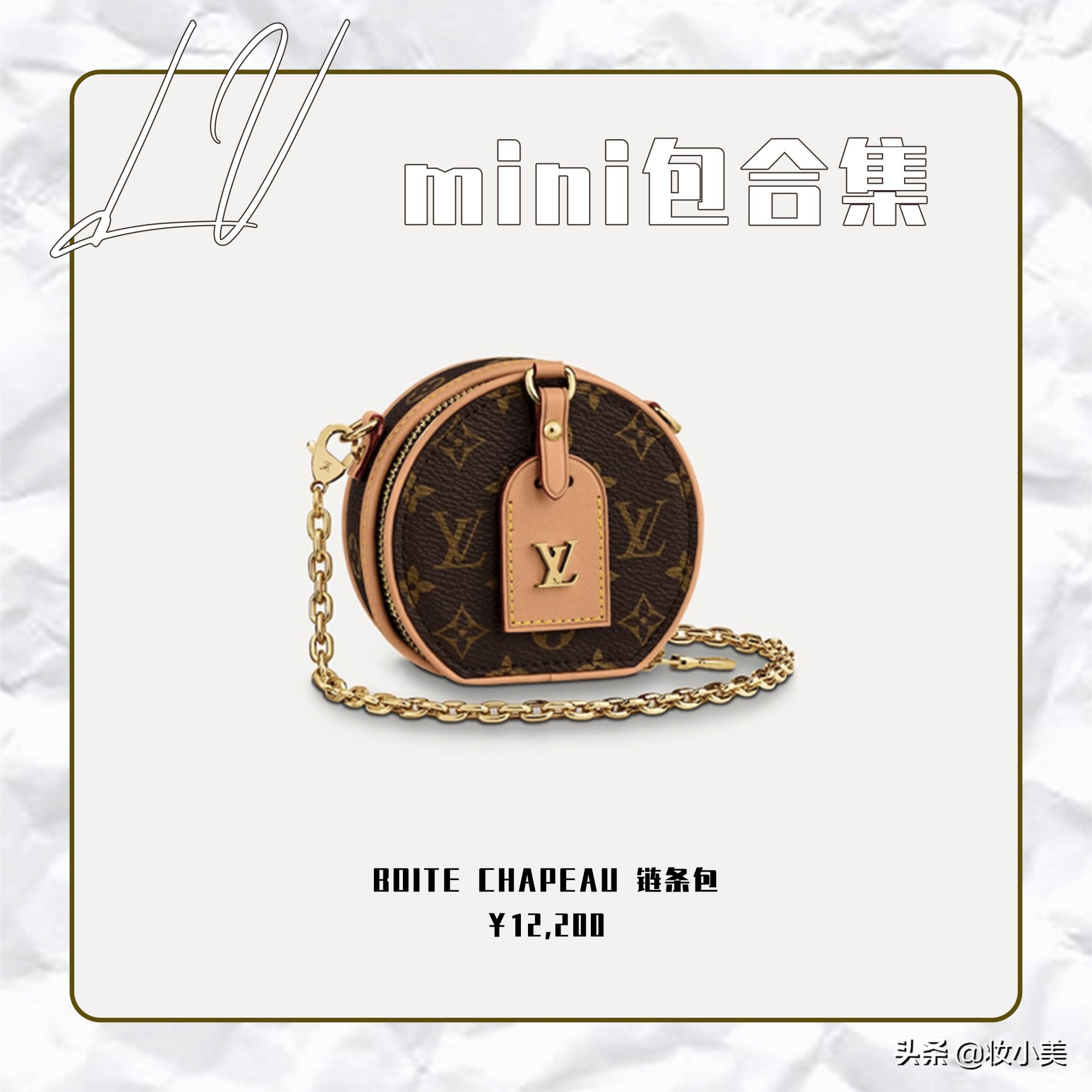 3万左右lv哪款包值得买,万元左右值得入手的大牌包包