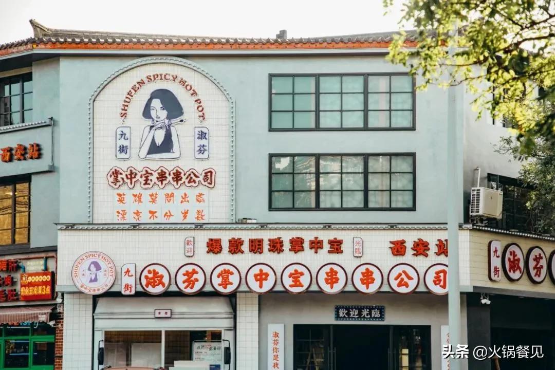 全中国最火的市井火锅店,冬天最火爆的火锅店