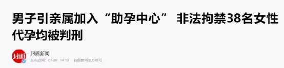 郑爽陷“代孕弃养”风波遭痛批!“借腹生子”的买卖,远比你想象得更可怕