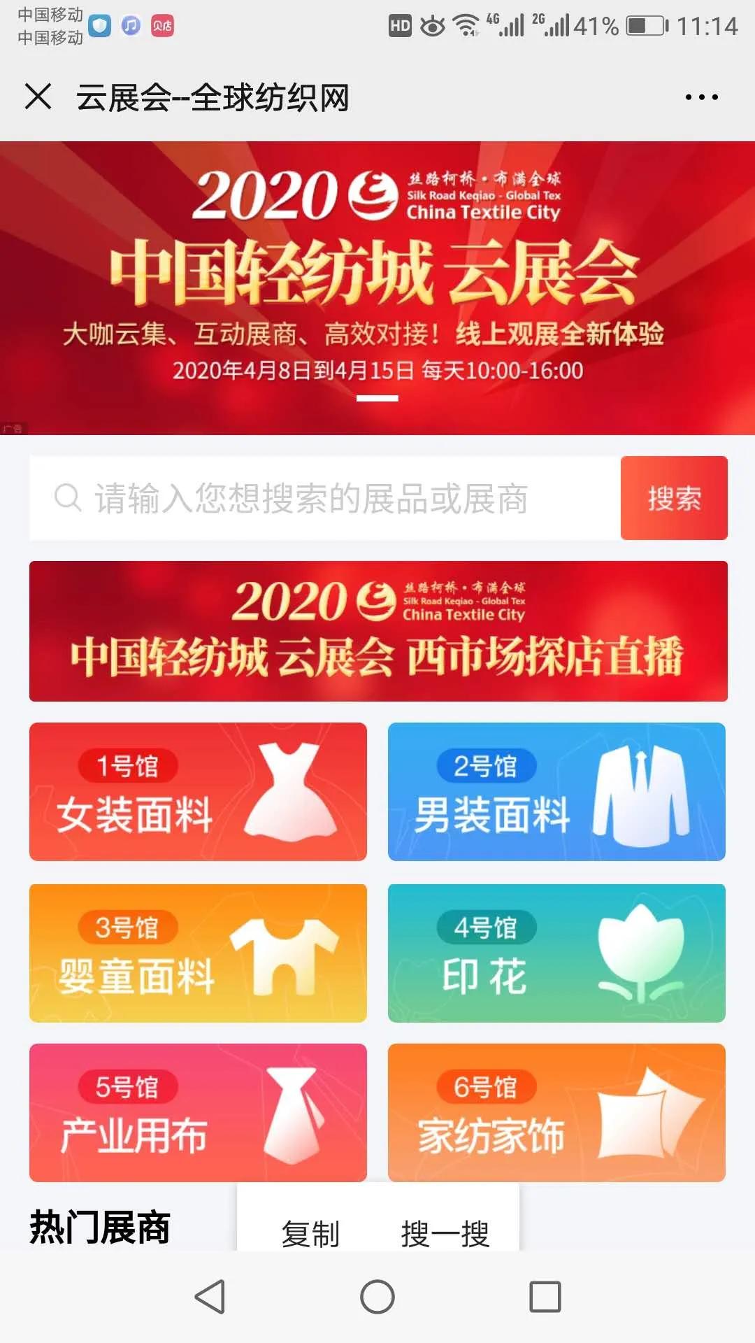 步鱼计划,步鱼计划是什么意思
