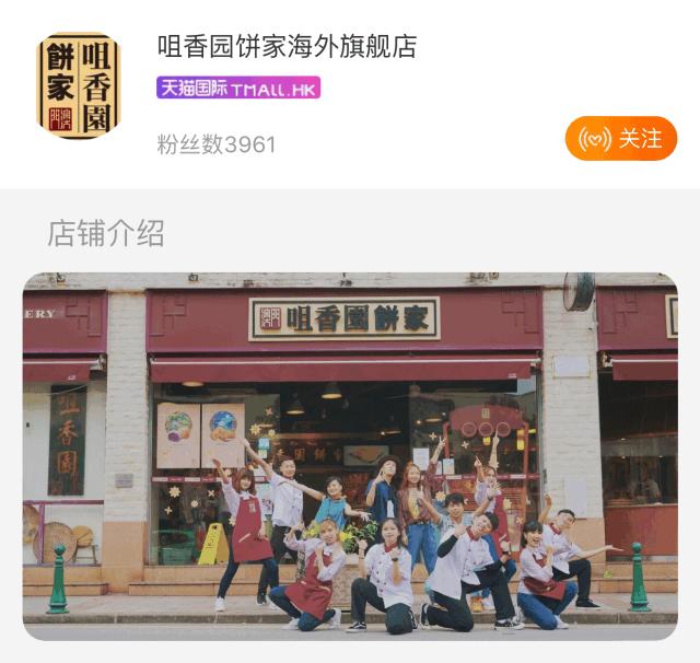 澳门手信钜记猪肉脯能带回内地吗,澳门值得带的手信