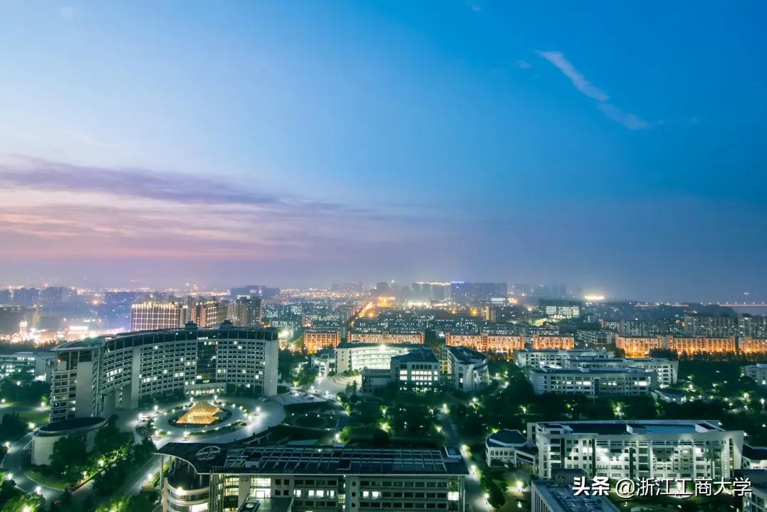 浙江工商大学2021年本科招生常见问答