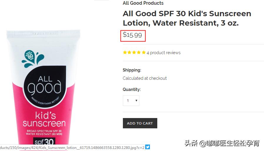 防晒品牌儿童,10款热门儿童防晒全面测评