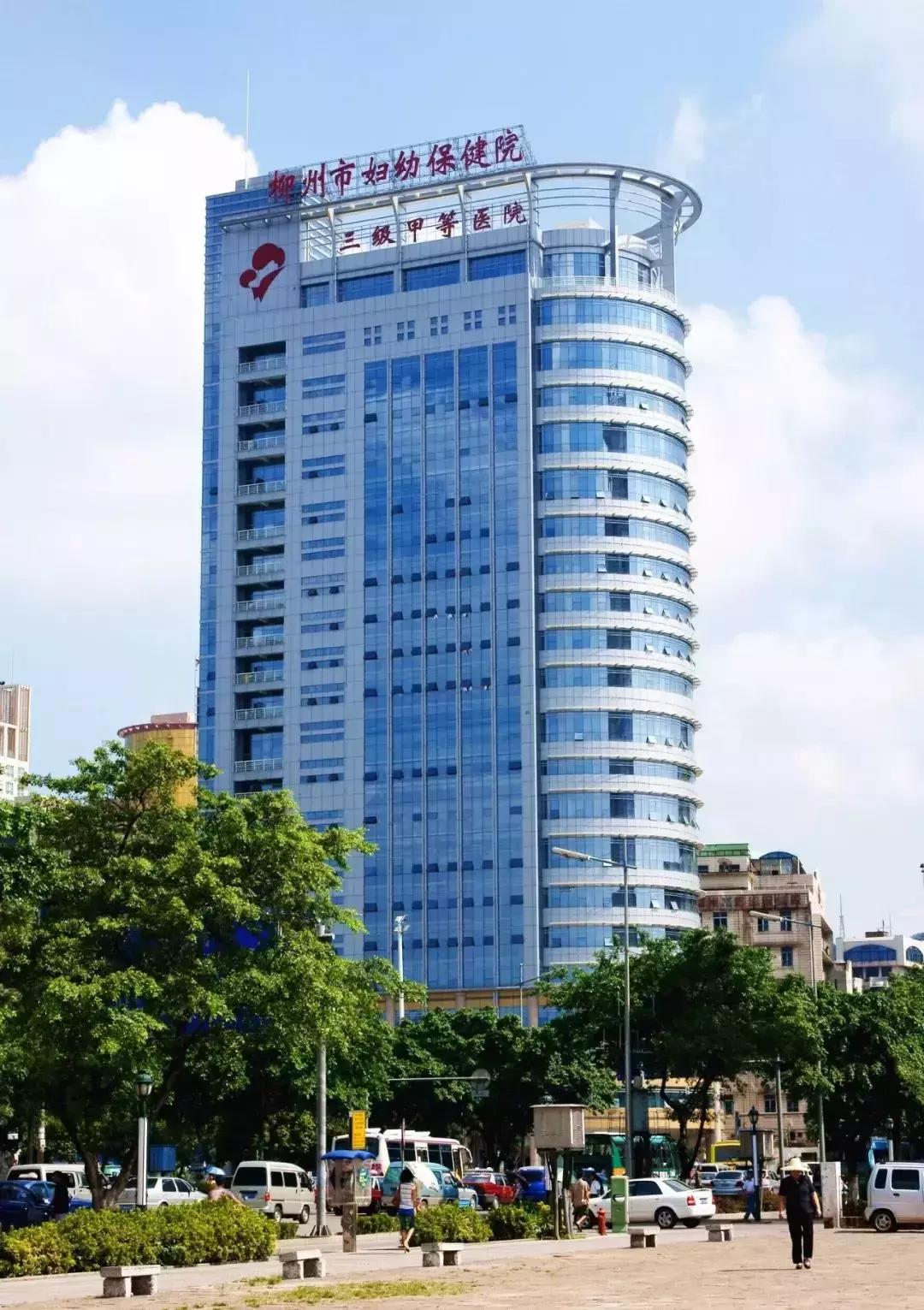 眉山市妇幼保健院待遇,柳州妇幼保健院工资多少